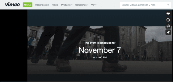 Aiko Eskola Digitala: Musikarientzako aurkezpena